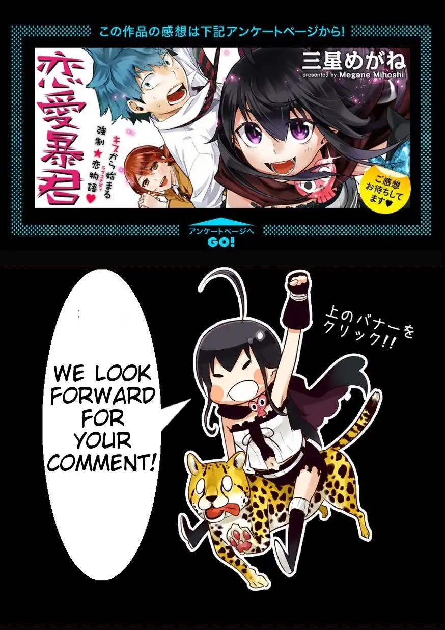 Renai Boukun Chapter 27 46